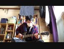 Guitar play bass line, Creep(Radiohead) 【ギターしかなくてベースを弾きたい人が見るべき動画】