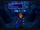 【FF7】トロフィーコンプ&やり込みプレイ【Part609】