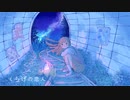 くらげの恋人 / 花隈千冬