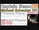 【Speed Up】]Captain Nemo - Michael Schenker Group Intro TAB マイケルシェンカー ギターイントロ リフ ピッキング基礎練習