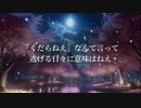 【日本語ラップ】BLAST/Lonely Spring(Prod.Madoromi)