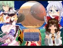 新次元おばさん☆クエスト