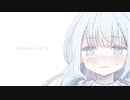 「16歳ゴリラが」死にたいわけじゃなくて/アサノマチ(cover姫宮 そら)歌ってみた