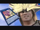 AIを使って拓也さんを決闘者にしてみた