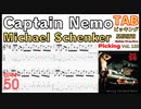 ギター初心者にオススメのピッキング練習"Captain Nemo - Michael Schenker Group"【BPM ♪=50 Guitar picking Vol.120】