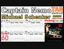 "Captain Nemo's intro"を確実に弾けるようになる方法【マイケルシェンカー イントロギターリフ】