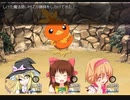 新次元おばさん☆クエスト Part3