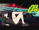 【Cyberpunk2077】　ナイトシティを駆ける＃5