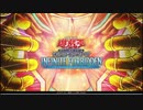 遊戯王OCG INFINITE FORBIDDEN CM