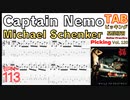 [TAB]Captain Nemo - Michael Schenker Group Intro Riff キャプテンネモ マイケルシェンカー ギターイントロ リフ ピッキング基礎練習