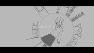 メトロ / 狐子 / ナニカアカリカ