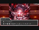 【東方】幻想郷大戦争第四十七話【M&B】