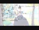 【生放送アーカイブ】植物ソング投稿祭2024の曲を褒めちぎりたい