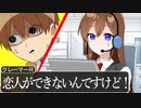 【アニメ遠井さん】このクレーマー悪質すぎて草WWWWW【すとぷり】