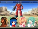 新次元おばさん☆クエスト Part8