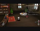 [DQX] 大した事やらないけど、今日もまったりと。1975回 -1/4