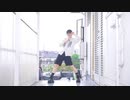 【ありく】ブッとんでいけ！ 踊ってみた【踊オフ2024】