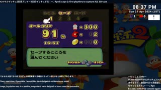 [ニコ生配信][日英西字幕][PS2で再開]#24 サルゲッチュ2初見プレイ～300匹ゲッチュする！～