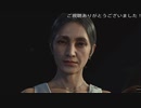 (ネタバレ注意！) 45年後の再会 (龍が如く8プレイ動画48)