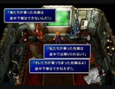 【FF7】トロフィーコンプ&やり込みプレイ【Part610】