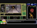 PC98版『偽典・女神転生』実況解説プレイ Part51