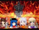 新次元おばさん☆クエスト Part10