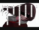 愚痴.mp3/初音ミク