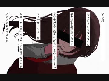愚痴.mp3/初音ミク