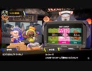 [rin] スプラトゥーン３ part.148 ランク27 フェス「こうさぎ派で参戦！」 [不定期] プレイ動画