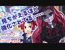 【遊戯王マスターデュエル】ビスク・ドールちゃんと行く初めてのマスターデュエル！（ガイド付き）#101【VOICEVOX実況プレイ】