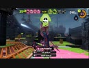 [rin] スプラトゥーン３ part.149 ランク27 フェス「こうさぎ派で参戦！」 [不定期] プレイ動画