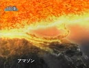 地球と松岡修造のパーフェクト気候変動教室