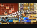 【インサガEC】伝説のリベルを使って星属性でいけるのか！？【強敵】