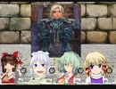 新次元おばさん☆クエスト Part14