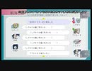 【グノーシア】実況プレイ その9