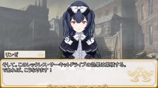 【卓m@s／TRPG】邪眼の姫の物語／第613話【SW2.5】