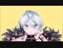 オーバーロロエ