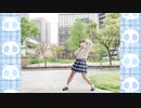 【れい】ブッとんでいけ!　踊ってみた【踊オフ2024】