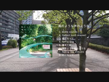 【2024春M3】コサメガ 1st Album『風のような声のような』Teaser Movie