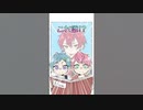 【アニメ】お兄ちゃんのアルバムを見たら・・・ #騎士a #anime #アニメ