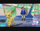 【ポケモンユナイト】ポケモンユナイトやってみた part14　【VOICEROID実況】