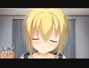 在原七海√ #19 【Riddle joker】をミリしらで実況プレイ！【ゆずソフト】【実況】