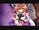 メイドきりたんの胸揺れテスト動画