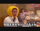 【第１９話】絶品みのさしの巻～にゃべっとした毎日♪～