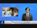 米CDC　コロナワクチンにより米国内の癌罹患数が少なくとも14,000％増加