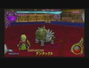 ドラゴンクエストモンスターバトルロードVICTORY_part146