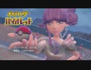 【ポケモンバイオレット】オオカミ女のパルデア地方探訪記#40【実況】
