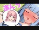じゃれあい中の事故（？）