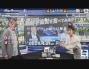 【山岸愛梨】宇宙食特番での森田さんの「しいたけ」発言【森田清輝】