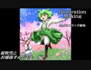 桜吹雪とお嬢様ずんだもん～イラストメイキング＆ミニボイボ劇場